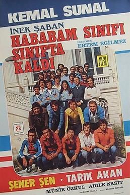 کلاس بی نظم مردود شد